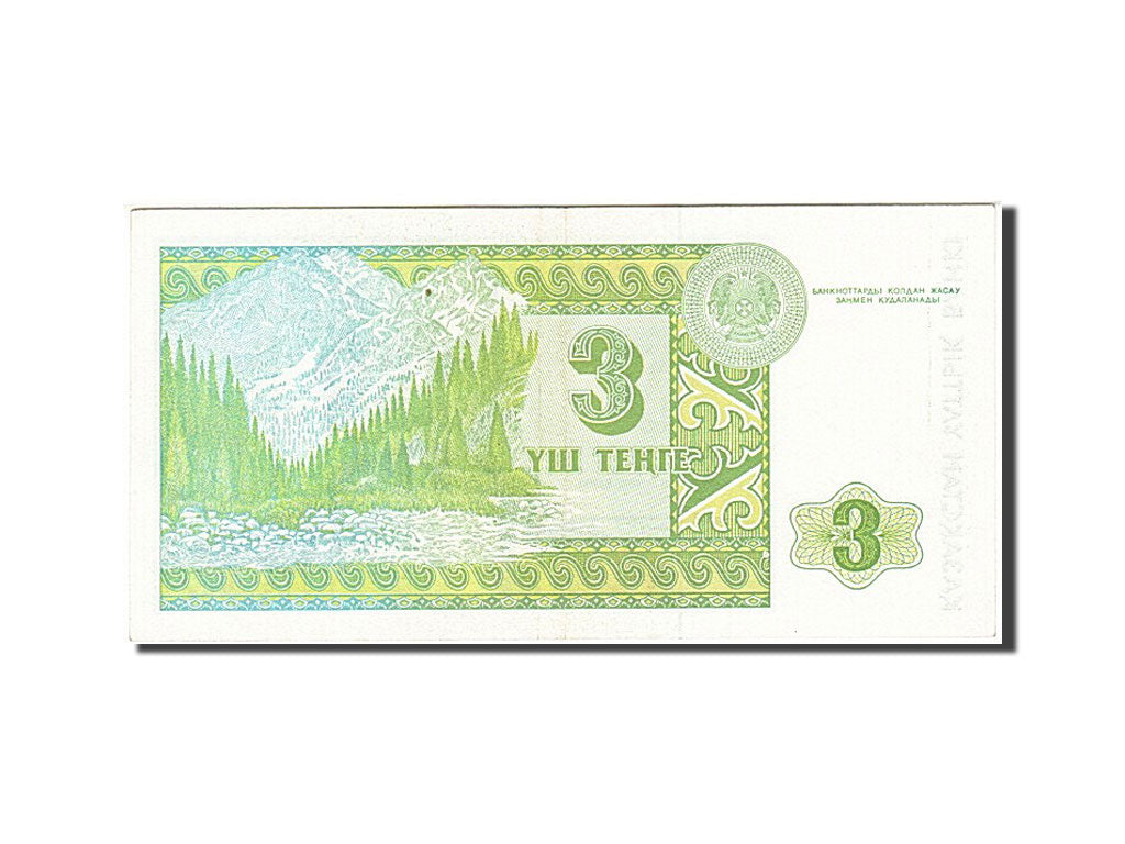 Kazakhstan, 3 Tenge, 1993-1998, KM:8a, 1993, AU(50-53)