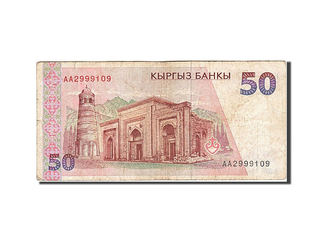 Banknote, KYRGYZSTAN, 50 Som, 2002, 2002, KM:20, EF(40-45)