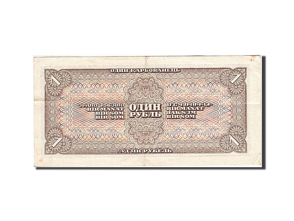 Russia, 1 Ruble, 1938, KM:213a, 1938, EF(40-45)