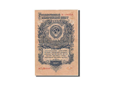 Russia, 1 Ruble, 1947, 1947, KM:216, SPL-