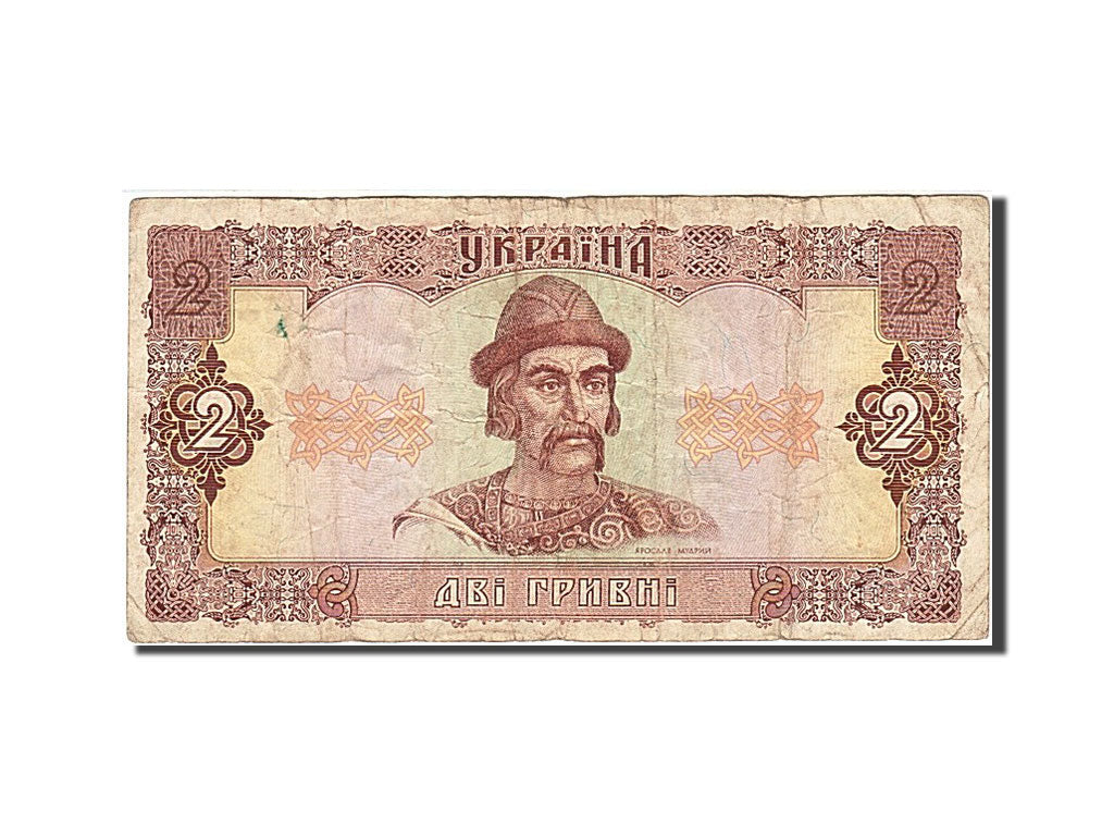Banknote, Ukraine, 2 Hryvni, 1992-1996, 1992, KM:104c, VF(20-25)