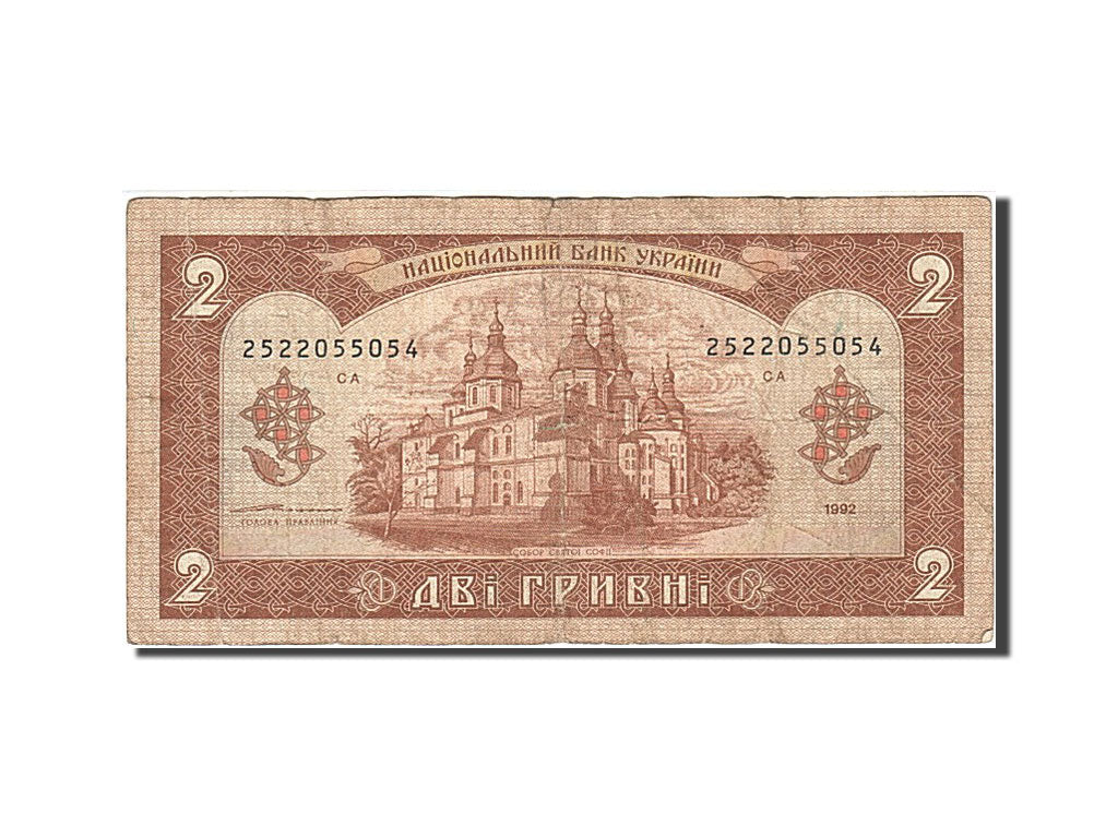 Banknote, Ukraine, 2 Hryvni, 1992-1996, 1992, KM:104c, VF(20-25)