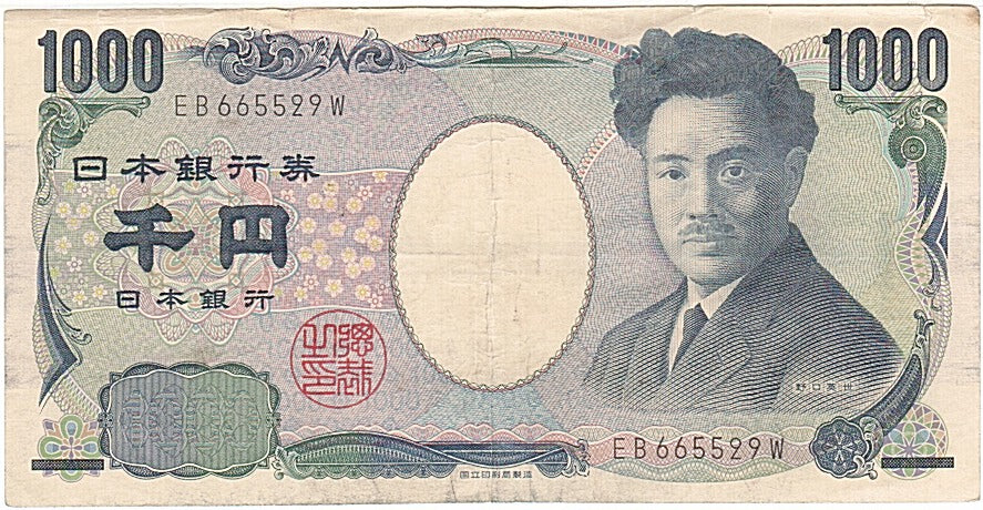 Japan, 1000 Yen, 2004, KM:104b, Undated, VF(20-25)