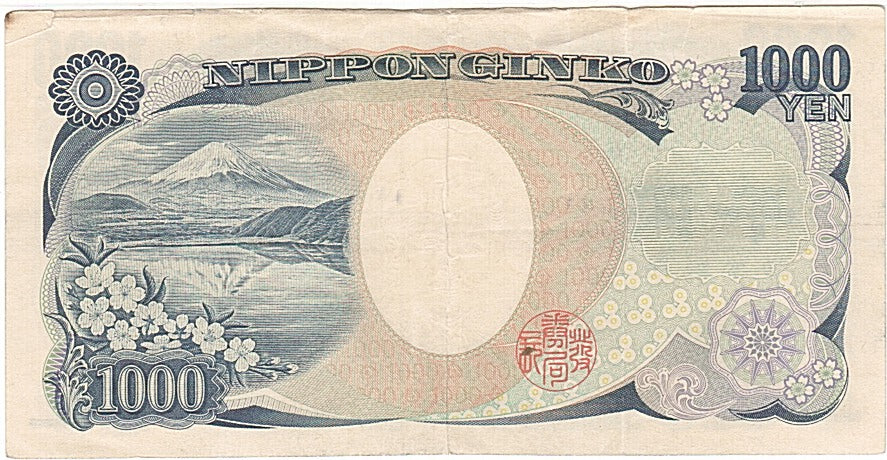 Japan, 1000 Yen, 2004, KM:104b, Undated, VF(20-25)