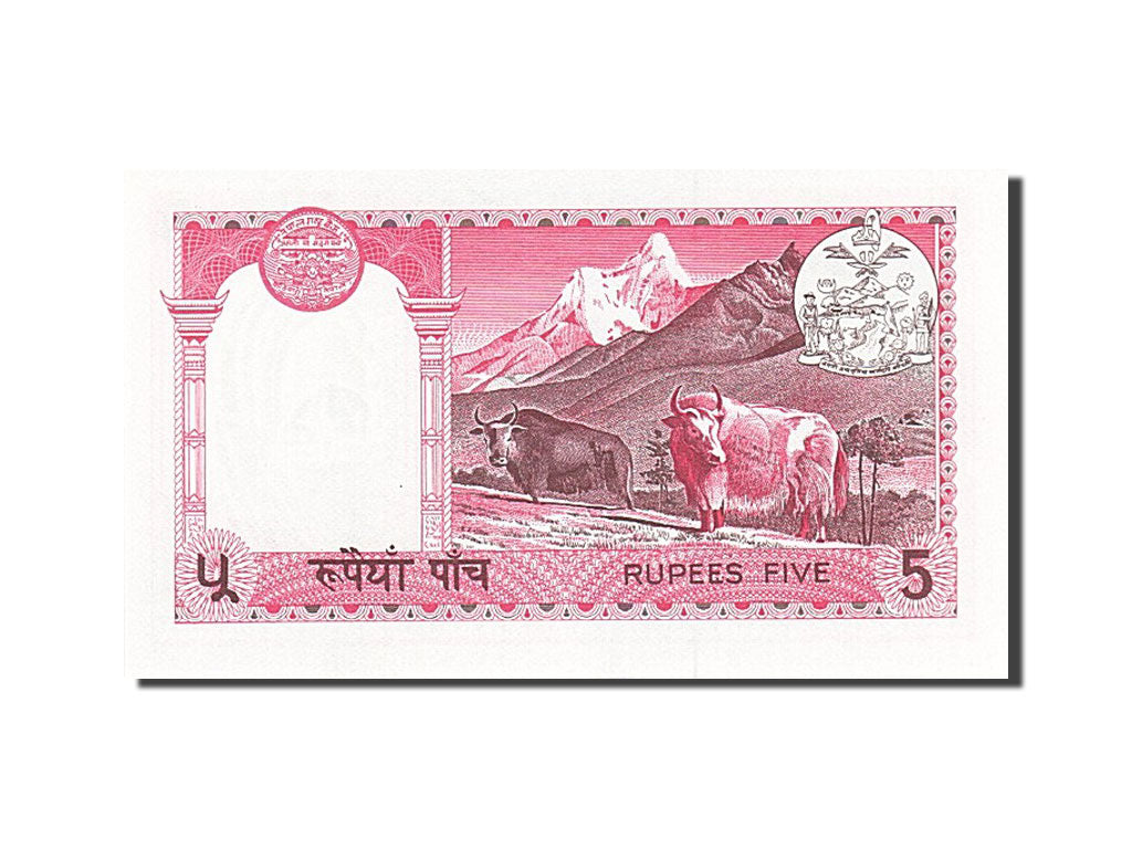Banknote, Nepal, 5 Rupees, 1974, Undated (1974), KM:23a, UNC(63)