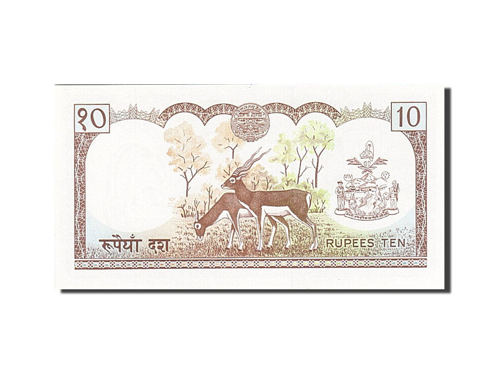 Banknote, Nepal, 10 Rupees, 1974, Undated (1974), KM:24a, UNC(63)