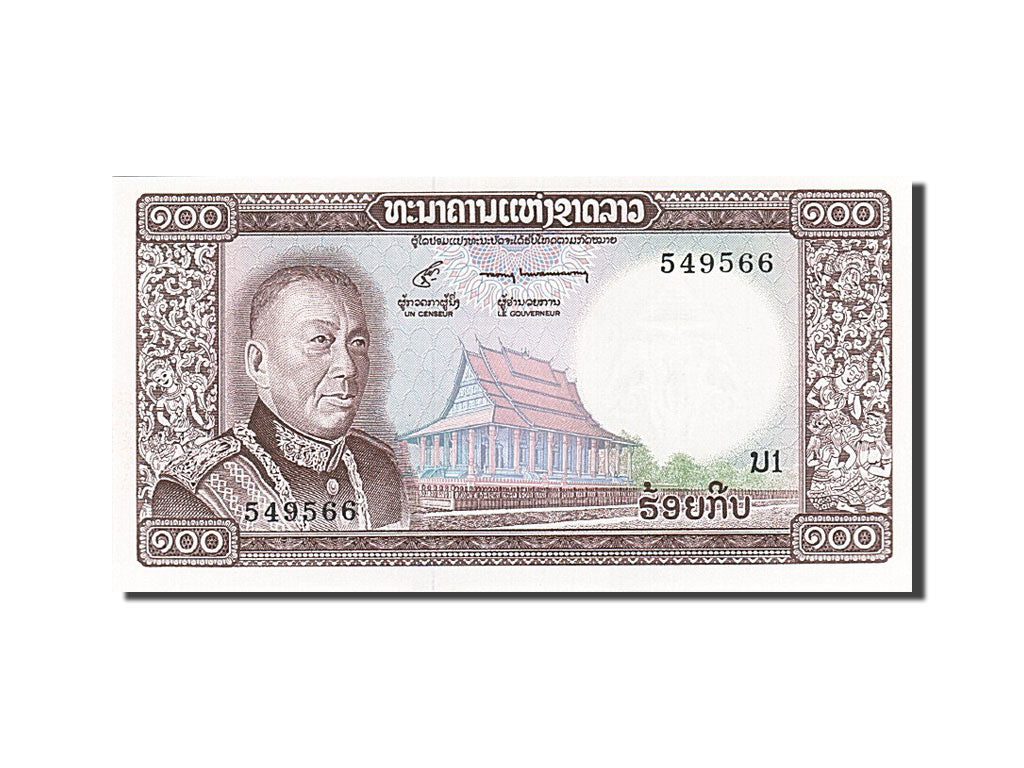 Lao, 100 Kip, 1974-1975, Undated (1974), KM:16a, UNC(63)