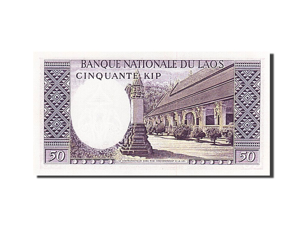 Banknote, Lao, 50 Kip, 1962-1963, Undated (1963), KM:12a, UNC(63)