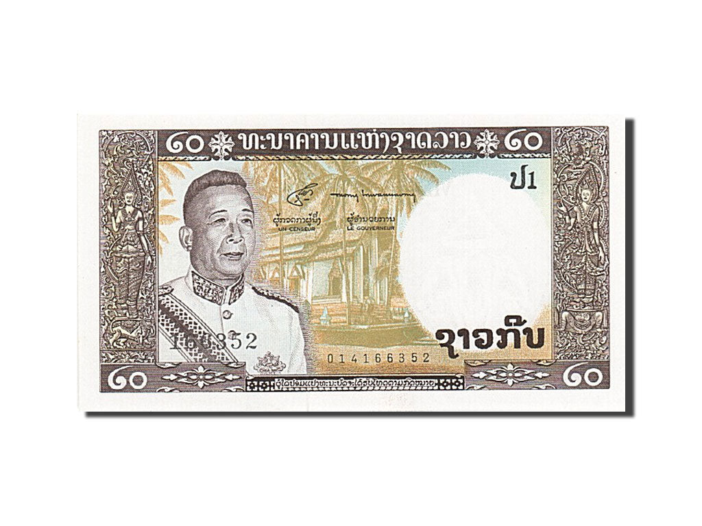 Lao, 20 Kip, 1962-1963, Undated (1963), KM:11b, UNC(63)