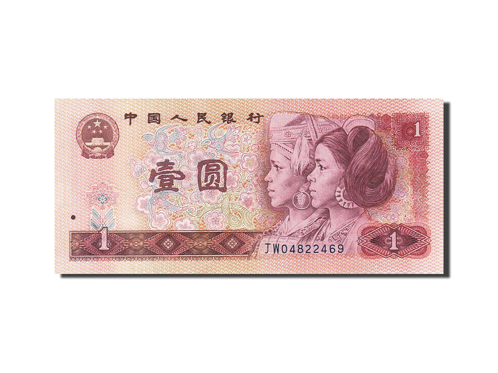 China, 1 Yüan, 1980, 1980, KM:884a, UNC(65-70)