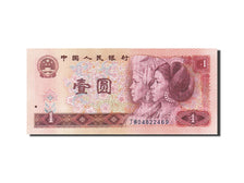 China, 1 Yüan, 1980, 1980, KM:884a, UNC(65-70)