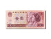 China, 1 Yüan, 1980, 1980, KM:884a, UNC(65-70)