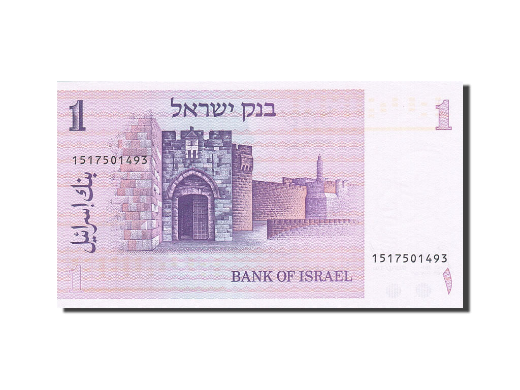 Banknote, Israel, 1 Sheqel, 1978-1984, 1978, KM:43a, UNC(63)