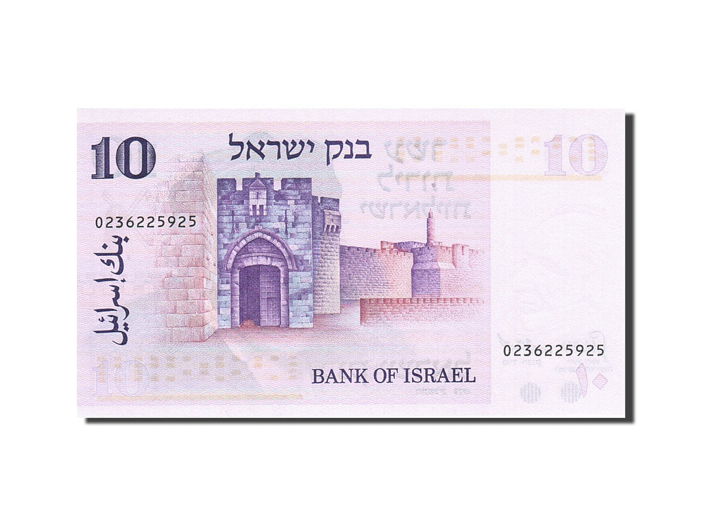 Banknote, Israel, 10 Lirot, 1973-1975, 1973, KM:39a, UNC(63)