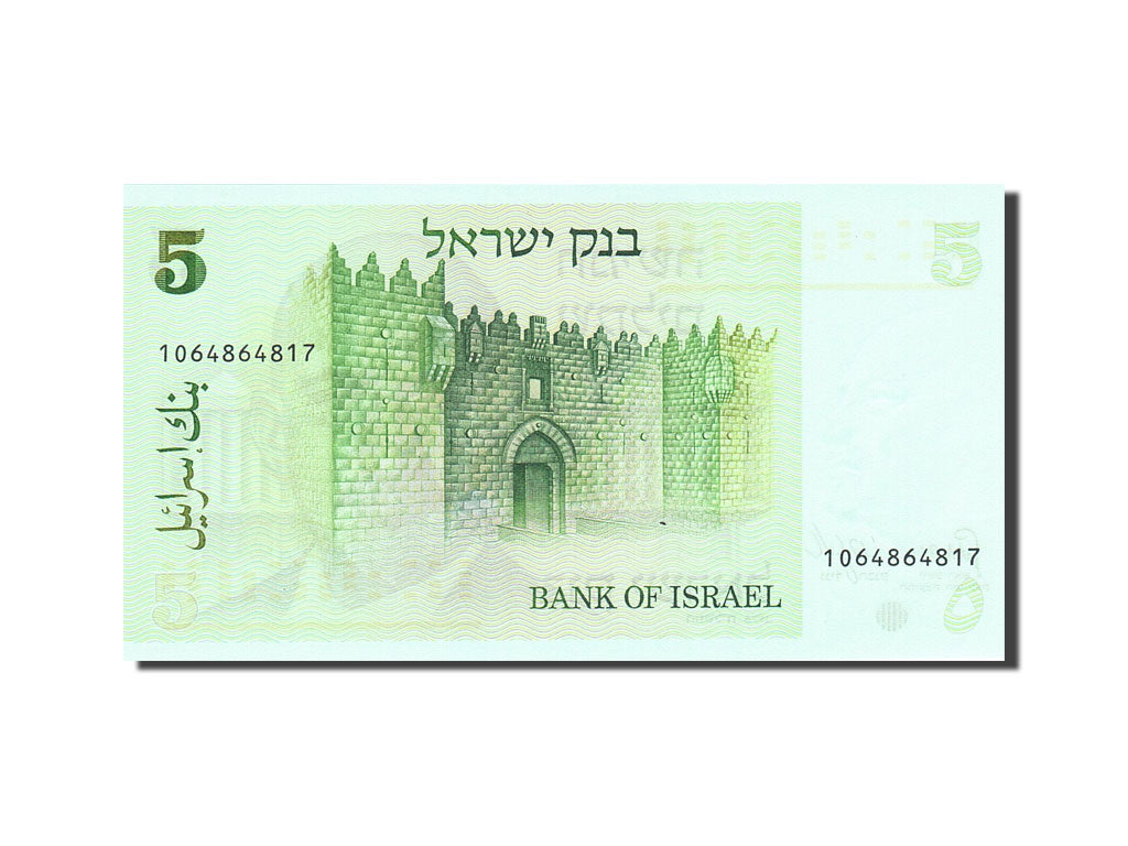 Banknote, Israel, 5 Sheqalim, 1978-1984, 1978, KM:44, UNC(63)