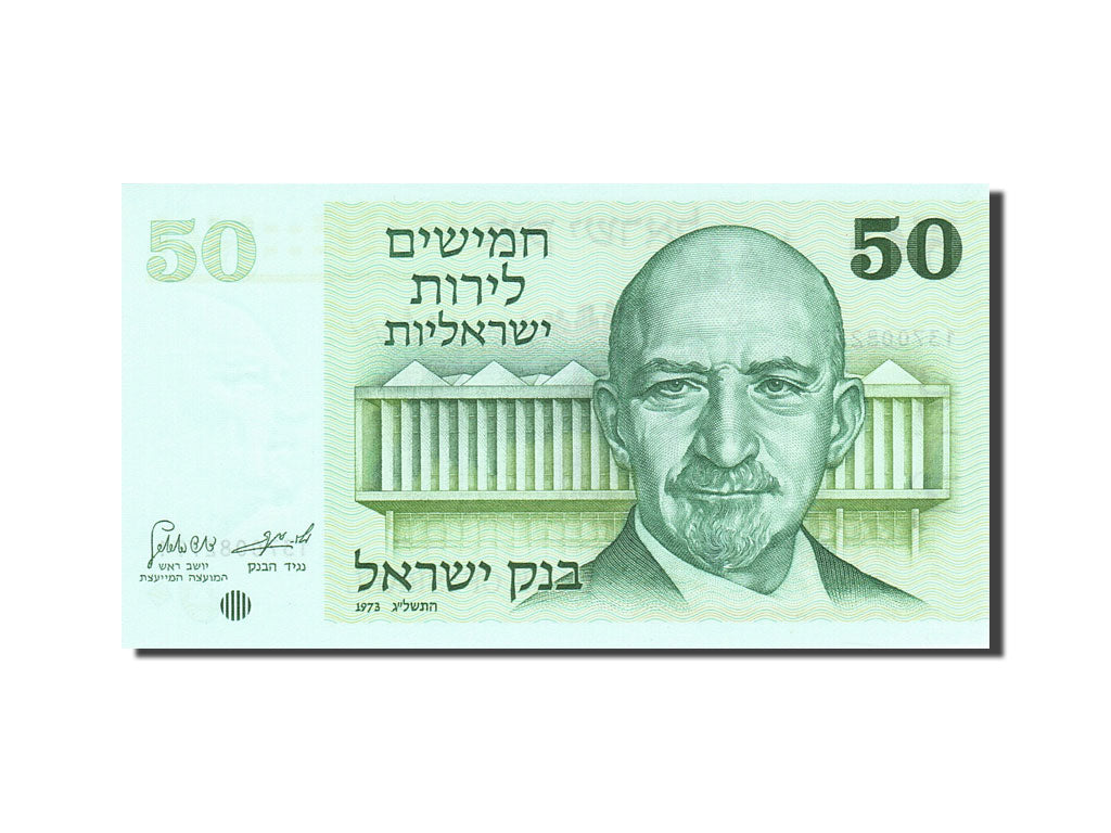 Israel, 50 Lirot, 1973-1975, 1973, KM:40, UNC(63)