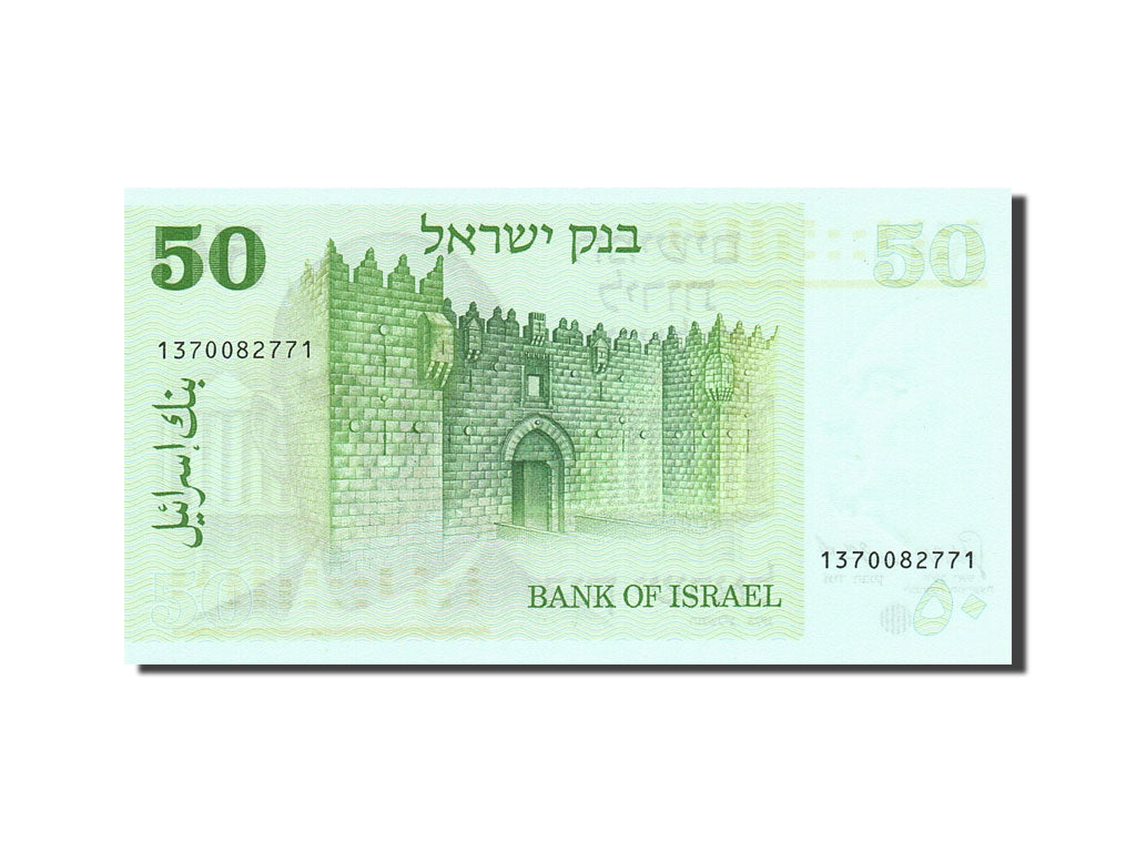 Israel, 50 Lirot, 1973-1975, 1973, KM:40, UNC(63)