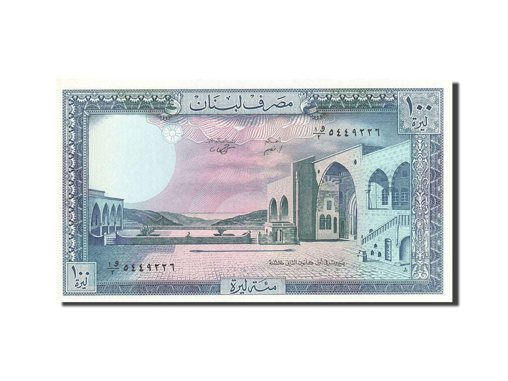 Banknote, Lebanon, 100 Livres, 1964-1978, 1980, KM:66b, UNC(63)