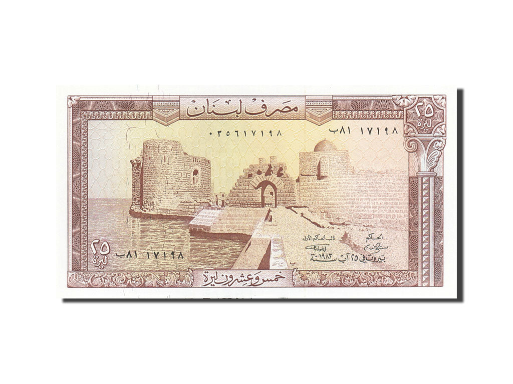 Banknote, Lebanon, 25 Livres, 1983, 1983, KM:64c, UNC(63)