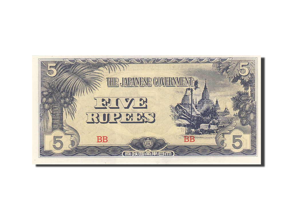 Banknote, Burma, 5 Rupees, 1942-1944, Undated, KM:15a, UNC(65-70)