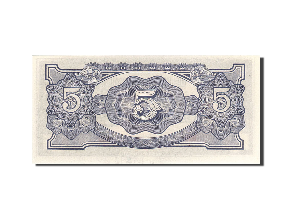 Banknote, Burma, 5 Rupees, 1942-1944, Undated, KM:15a, UNC(65-70)