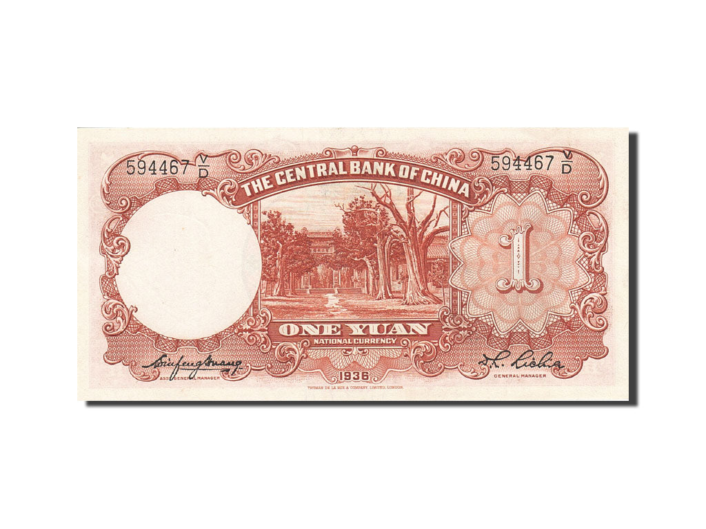 China, 1 Yüan, 1936, KM:212c, 1936, UNC(63)