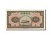 China, 5 Yüan, 1941, KM:157a, 1941, UNC(63)