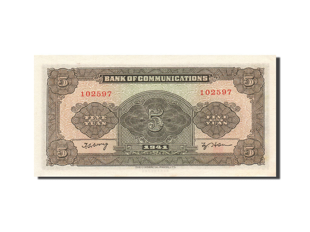 China, 5 Yüan, 1941, KM:157a, 1941, UNC(63)