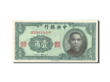 Banconote, Cina, 1 Chiao = 10 Cents, 1940, KM:226, 1940, SPL+