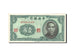 Banknote, China, 1 Chiao = 10 Cents, 1940, 1940, KM:226, UNC(64)
