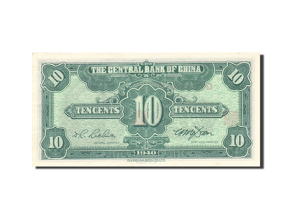 Banknote, China, 1 Chiao = 10 Cents, 1940, 1940, KM:226, UNC(64)