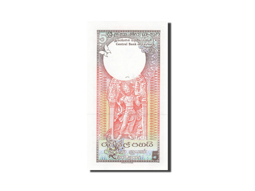 Banknote, Sri Lanka, 5 Rupees, 1982, 1982-01-01, KM:91a, UNC(65-70)