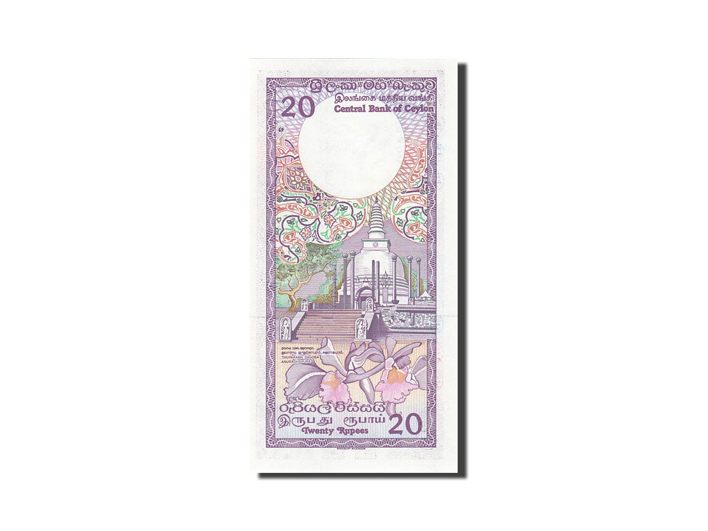 Banknote, Sri Lanka, 20 Rupees, 1982, 1985-01-01, KM:93a, UNC(63)