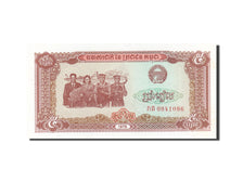 Banknote, Cambodia, 5 Riels, 1979, 1979, KM:29a, UNC(63)