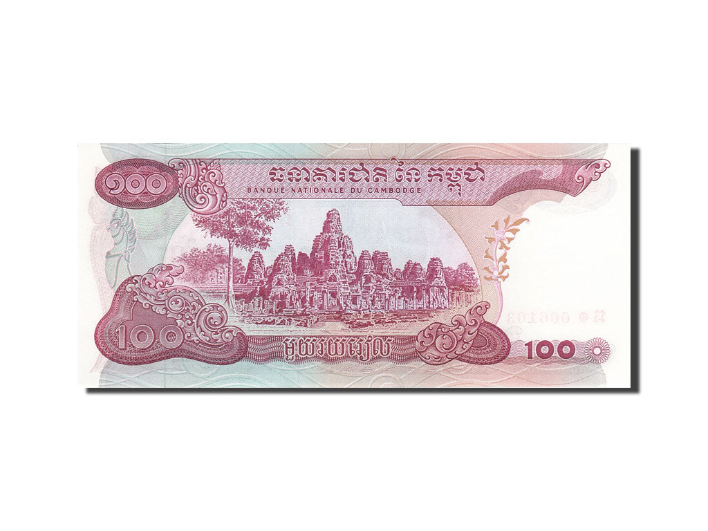 Banknote, Cambodia, 100 Riels, 1973, Undated, KM:15a, UNC(63)