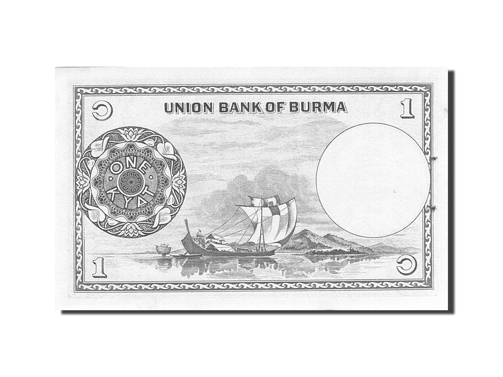 Banknote, Burma, 1 Kyat, 1958, Undated (1958), KM:46a, UNC(63)