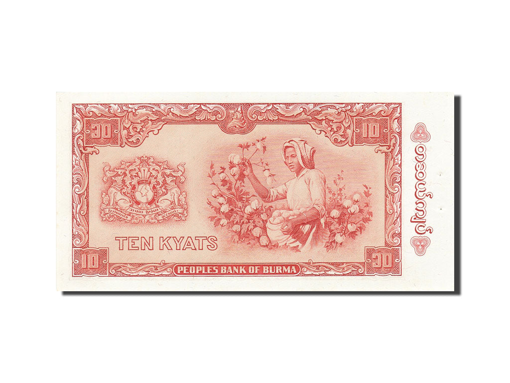 Burma, 10 Kyats, 1965, Undated (1965), KM:54, UNC(63)