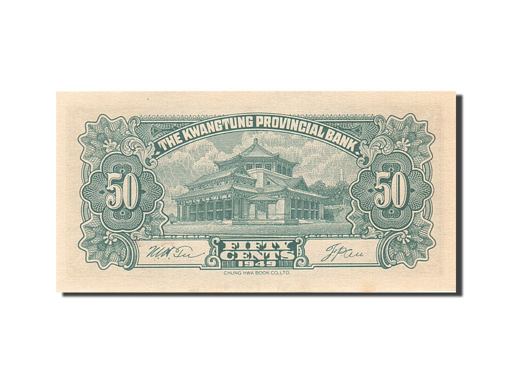 Banknote, China, 50 Cents, 1949, 1949, KM:S2455, UNC(63)