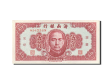 Biljet, China, 50 Cents, 1949, 1949, KM:S1456, SPL