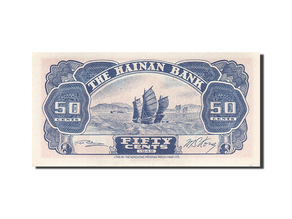 Banknote, China, 50 Cents, 1949, 1949, KM:S1456, UNC(63)