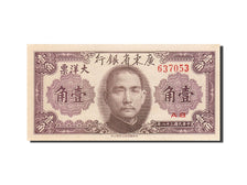 Biljet, China, 10 Cents, 1949, 1949, KM:S2454, SPL