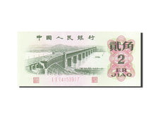 China, 2 Jiao, 1962-1965, 1962, KM:878b, UNC(63)
