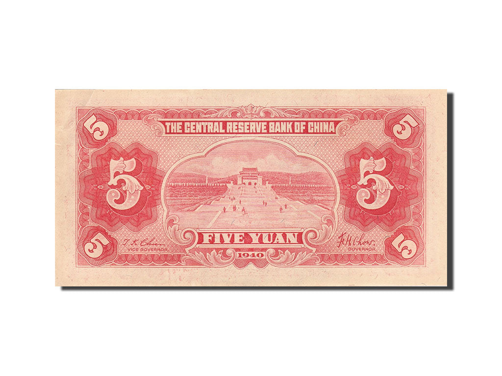 Banknote, China, 5 Yüan, 1940, 1940, KM:J10e, UNC(63)