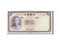 Banknot, China, 5 Yüan, 1937, 1937, KM:80, UNC(63)