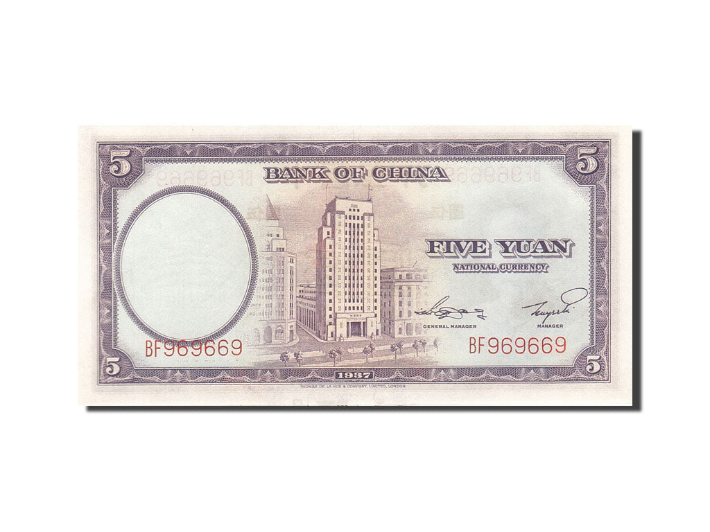Banknote, China, 5 Yüan, 1937, 1937, KM:80, UNC(63)