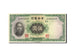 China, 5 Yüan, 1936, 1936, KM:217a, UNC(63)