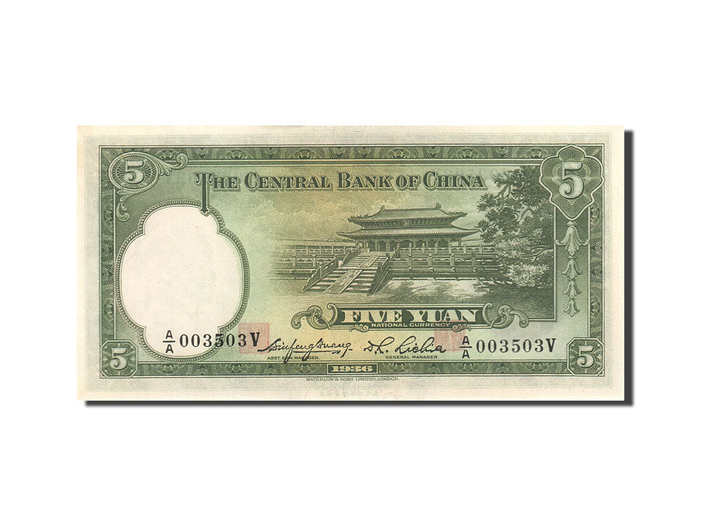 China, 5 Yüan, 1936, 1936, KM:217a, UNC(63)