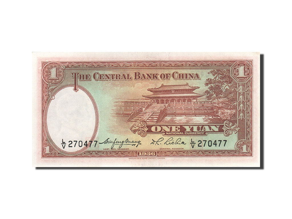 China, 1 Yüan, 1936, 1936, KM:216a, UNC(63)