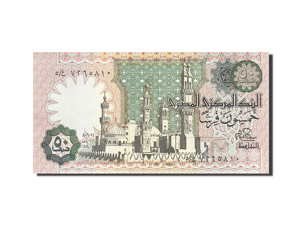 Egypt, 50 Piastres, 1985, 1985, KM:58a, UNC(63)