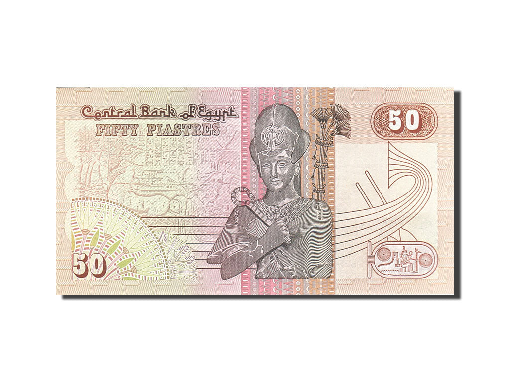 Egypt, 50 Piastres, 1985, 1985, KM:58a, UNC(63)